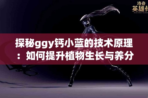 遇到tp钱包提币通道错了该怎么办？