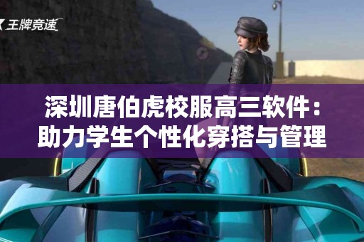 营养与生育：孕酮补充的美味选择！